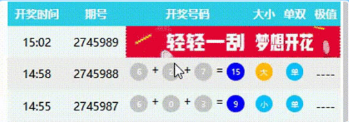 咪牌功能图片